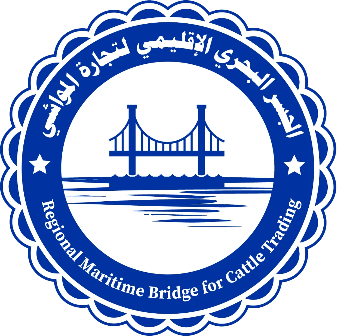 الجسر الإقليمي للمواشي | Regional Livestock Bridge – Livestock Export & Import